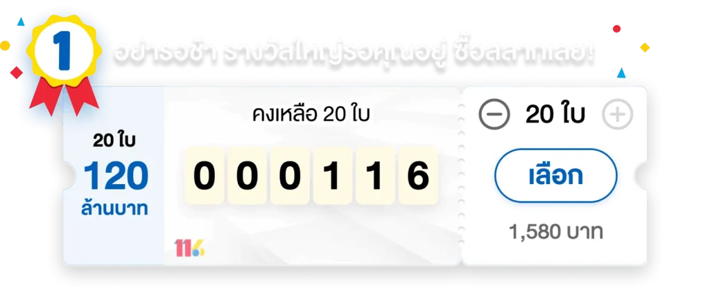 mungmeebet888