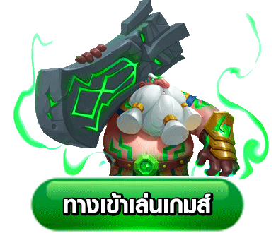 ทางเข้าเล่น มั่งมีเบท888 เปิดเว็บตรง mungmeebet888.world บนมือถือ