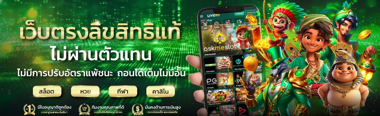 สล็อตออนไลน์ มั่งมีเบท888 รวมค่ายเกมสล็อตเว็บตรงยอดนิยม