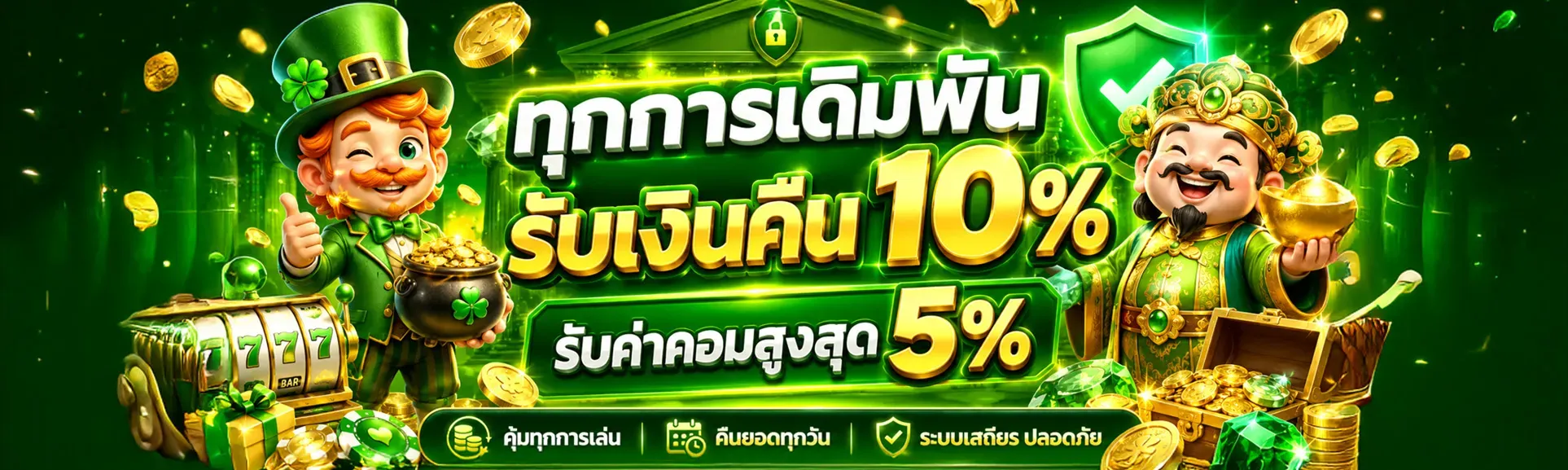 มั่งมีเบท888 ทางเข้า สมัครสมาชิก สล็อตมั่งมี