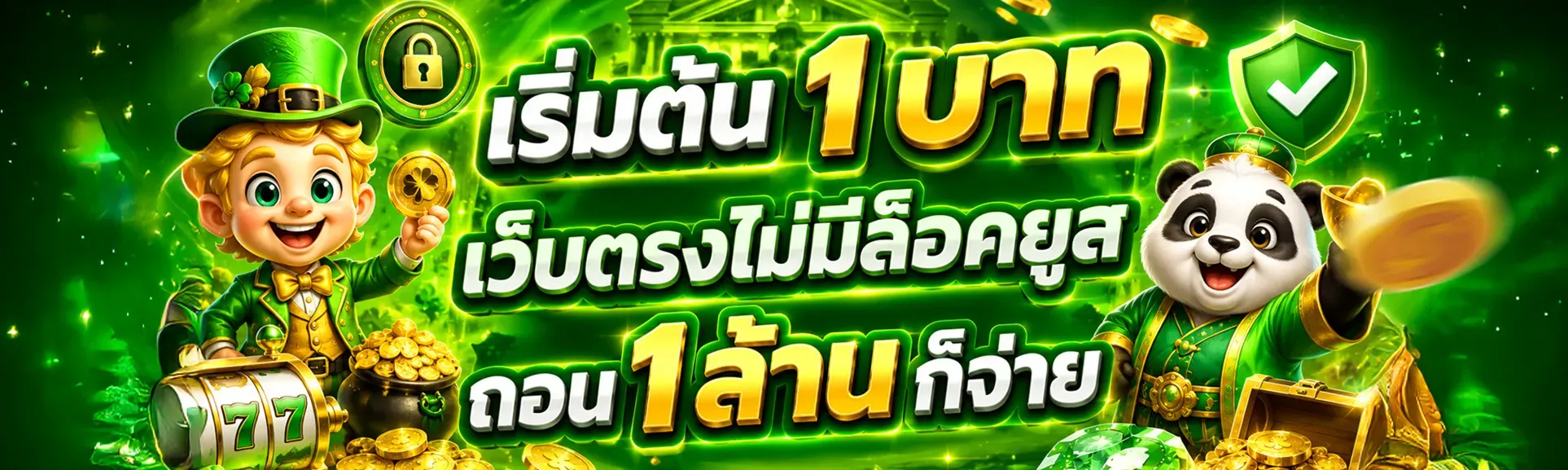 มั่งมีเบท888 ทางเข้า สมัครสมาชิก สล็อตมั่งมี