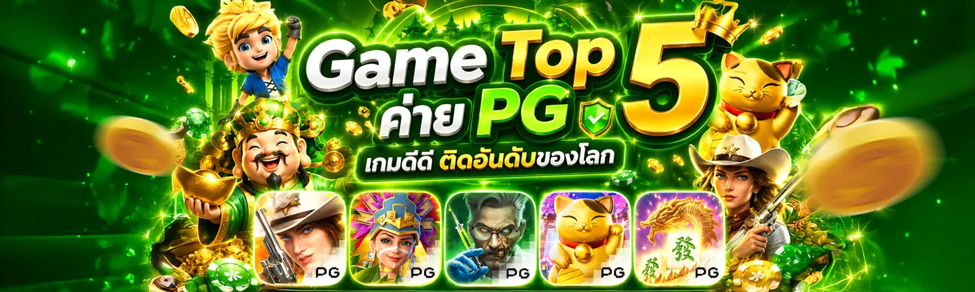 มั่งมีเบท888 ทางเข้า สมัครสมาชิก สล็อตมั่งมี